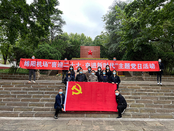 第一、第十三、第十七黨支部聯(lián)合開展“喜迎二十大·奮進新時代”主題黨日活動.jpg